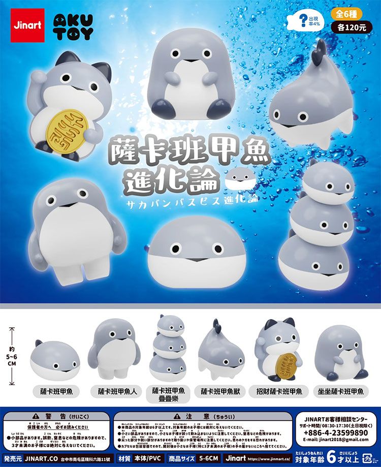 盲盒 公仔 公仔 盲抽 盲抽 盲盒