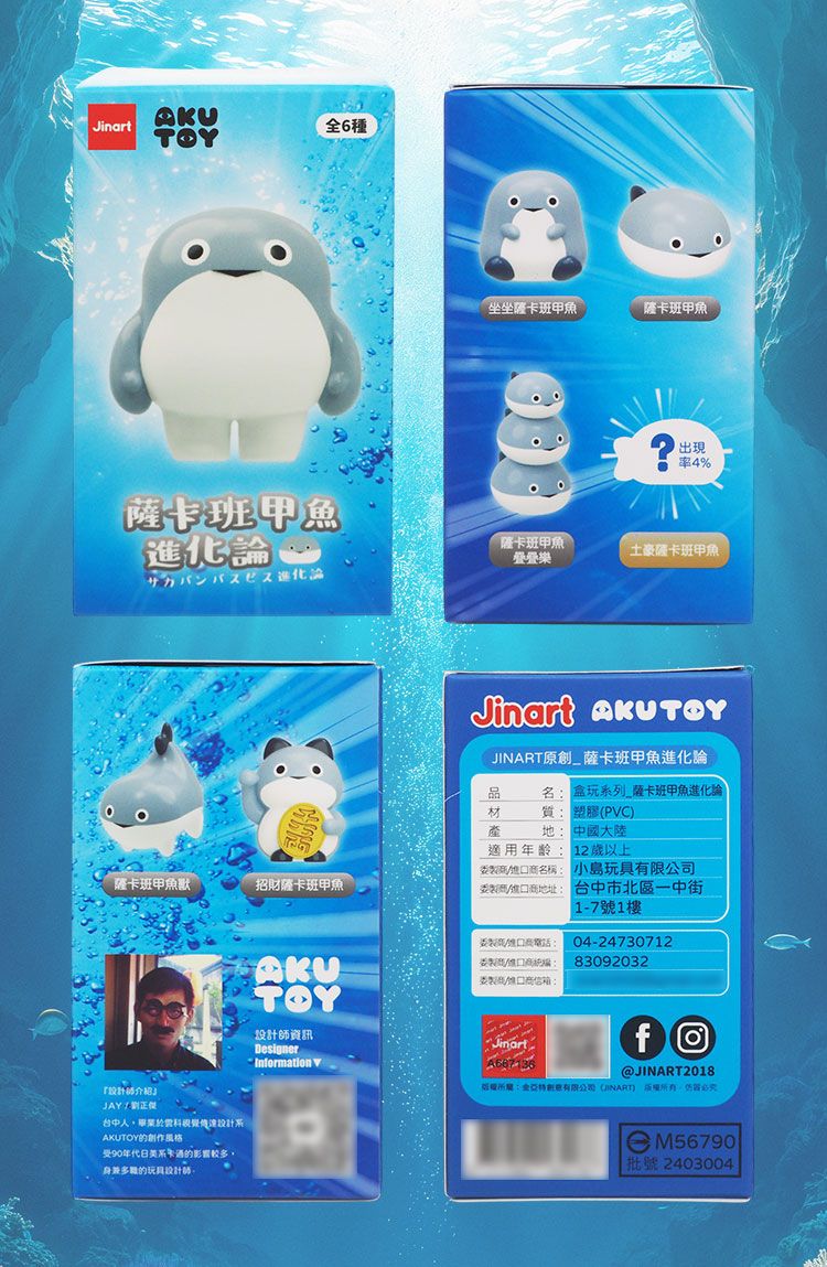 盲盒 公仔 公仔 盲抽 盲抽 盲盒