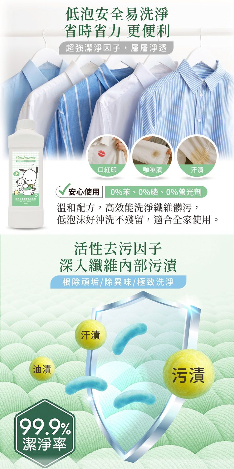 麝香 香氛 香氛 御衣坊 香氛 洗衣精