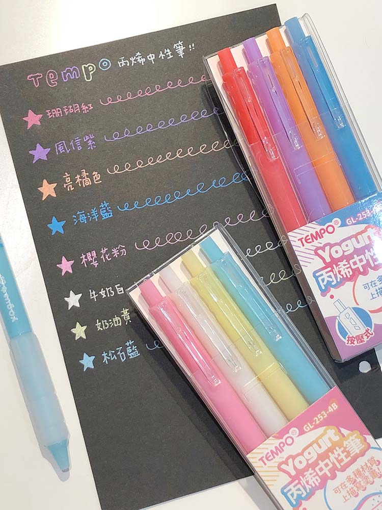 Tempo 中性筆 Tempo 0.7mm 中性筆 0.7mm