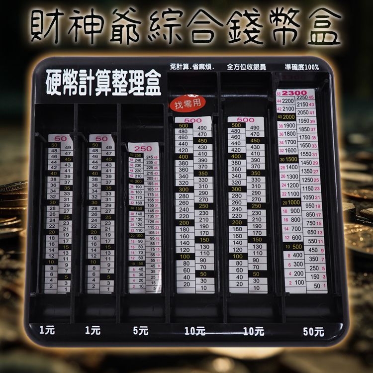 台灣製造 優之館 優之館 臺灣