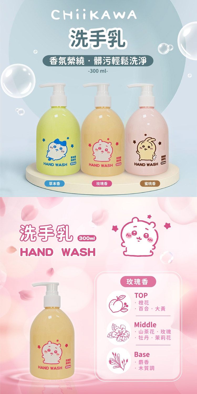 麝香 香氛 茉莉 香氛 茉莉 麝香