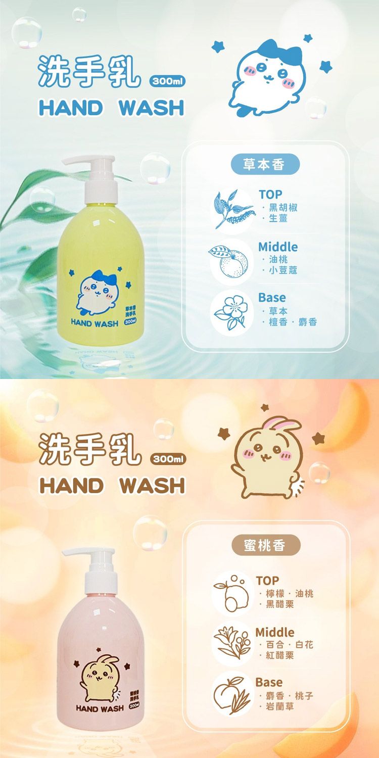 麝香 香氛 茉莉 香氛 茉莉 麝香