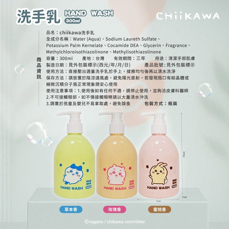 麝香 香氛 茉莉 香氛 茉莉 麝香