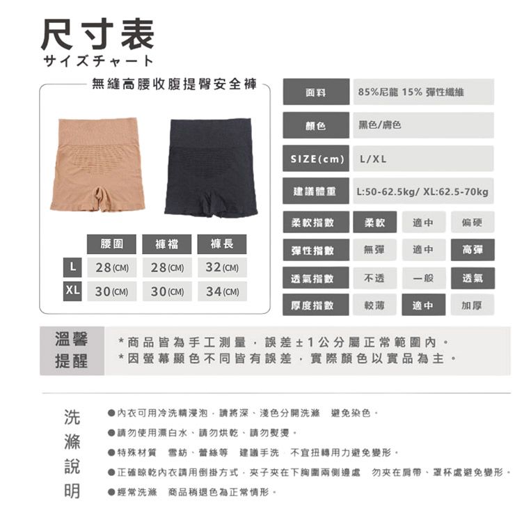 透氣 AMICA 透氣 無痕 無痕 AMICA