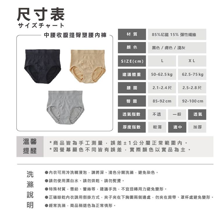 透氣 AMICA 透氣 內褲 無痕 內褲