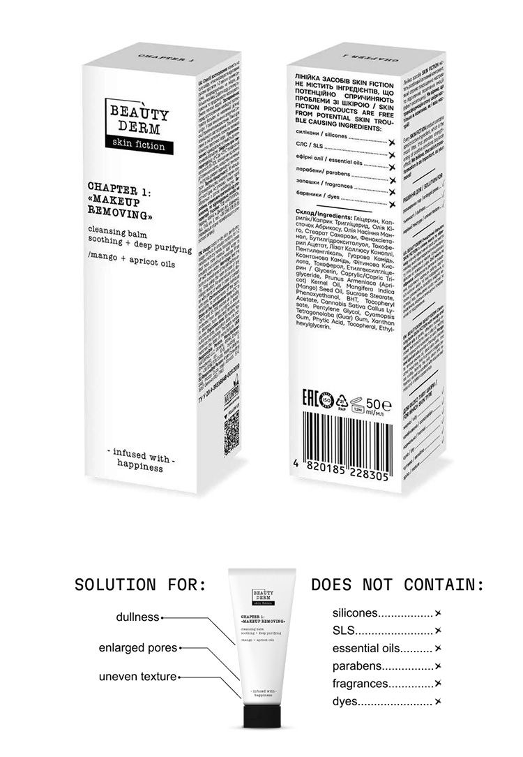 舒緩 臉部保養 臉部保養 毛孔 BEAUTYDERM 烏克蘭