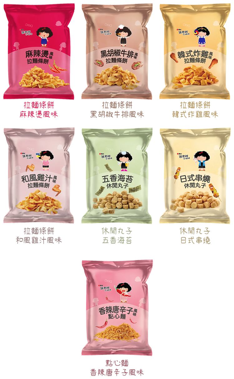 濃郁 酥脆 點心 酥脆 點心 濃郁