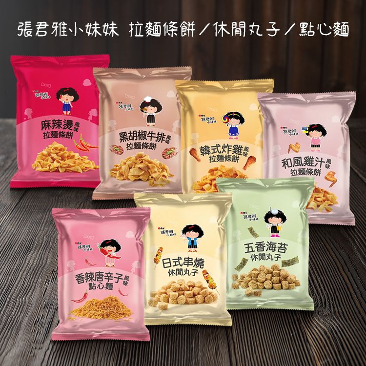 濃郁 酥脆 點心 酥脆 點心 濃郁