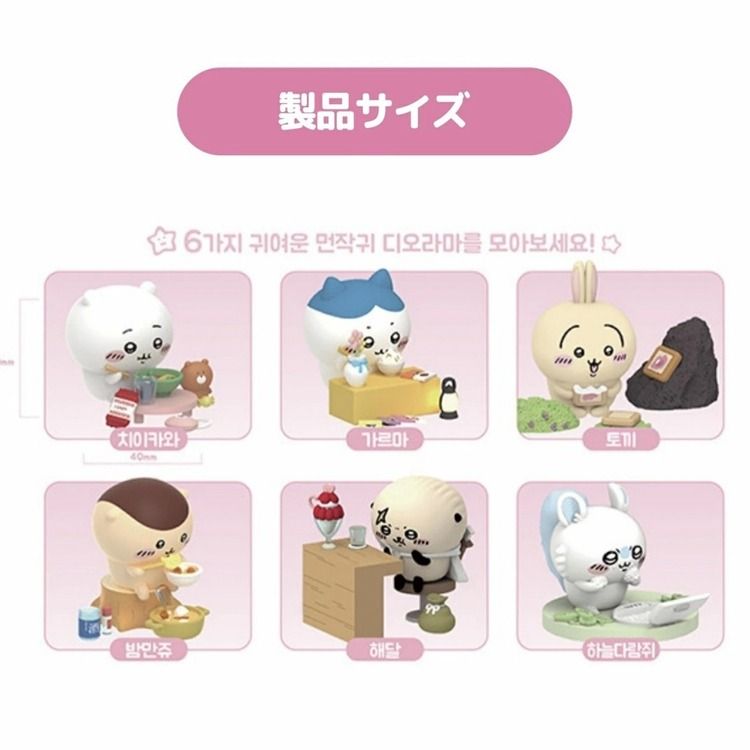 盲盒 公仔 公仔 盲抽 盲抽 盲盒