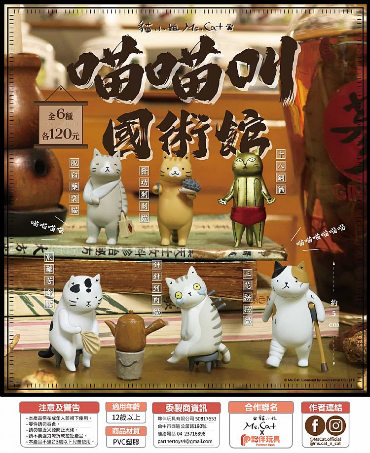 盲盒 公仔 盒玩 盲盒 公仔 盲抽