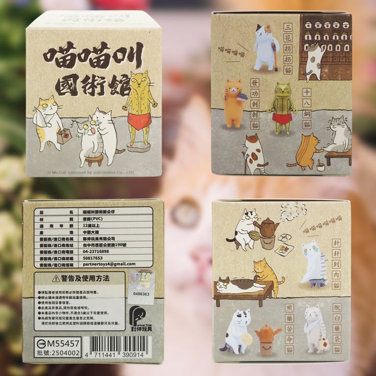 盲盒 公仔 盒玩 盲盒 公仔 盲抽