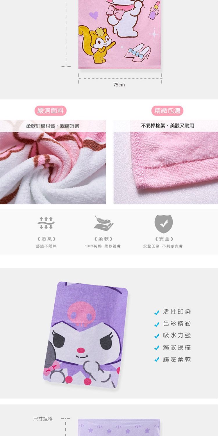 ONEDER 棉 棉 浴巾