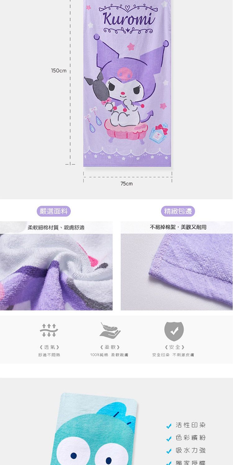 ONEDER 棉 棉 浴巾