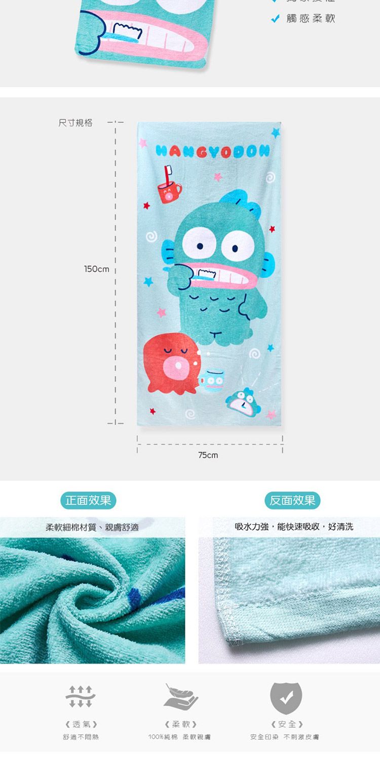 ONEDER 棉 棉 浴巾