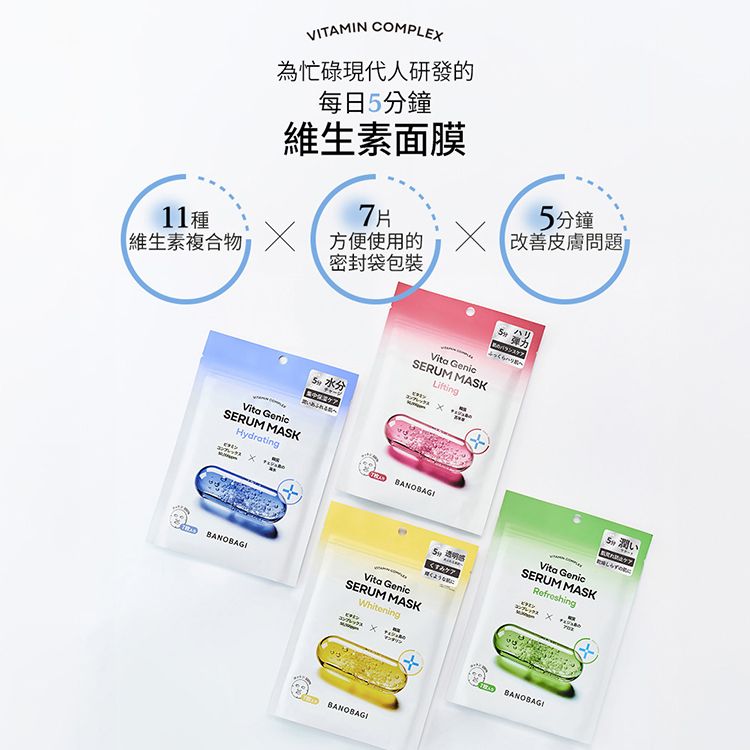 舒緩 保濕 保濕 面膜 韓國 面膜