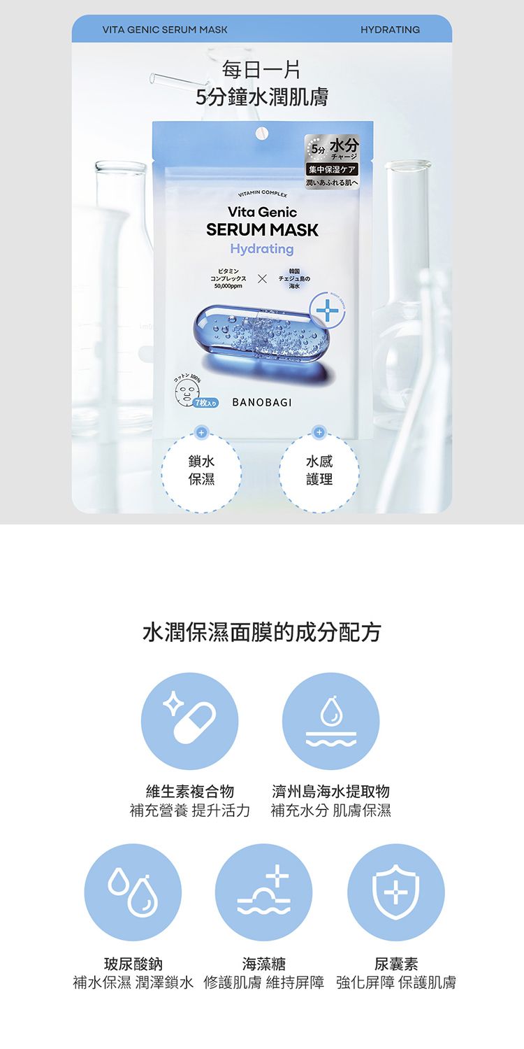 舒緩 保濕 保濕 面膜 韓國 面膜