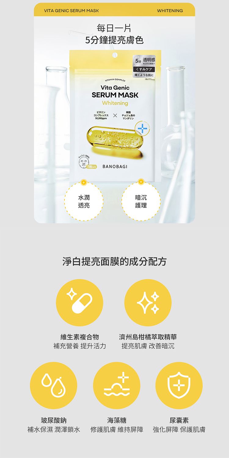舒緩 保濕 保濕 面膜 韓國 面膜
