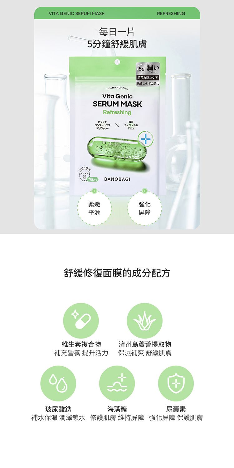 舒緩 保濕 保濕 面膜 韓國 面膜