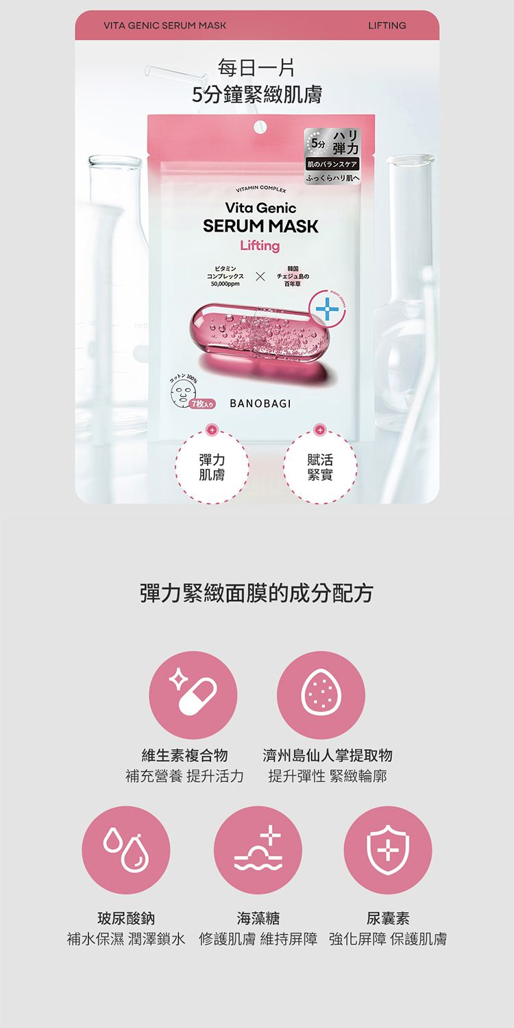 舒緩 保濕 保濕 面膜 韓國 面膜