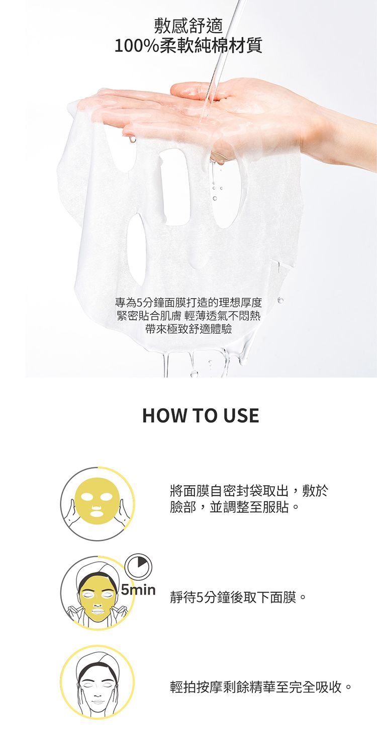舒緩 保濕 保濕 面膜 韓國 面膜