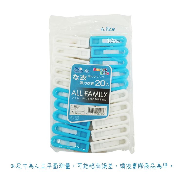 台灣製造 優之館 堅固 優之館 堅固 台灣製造
