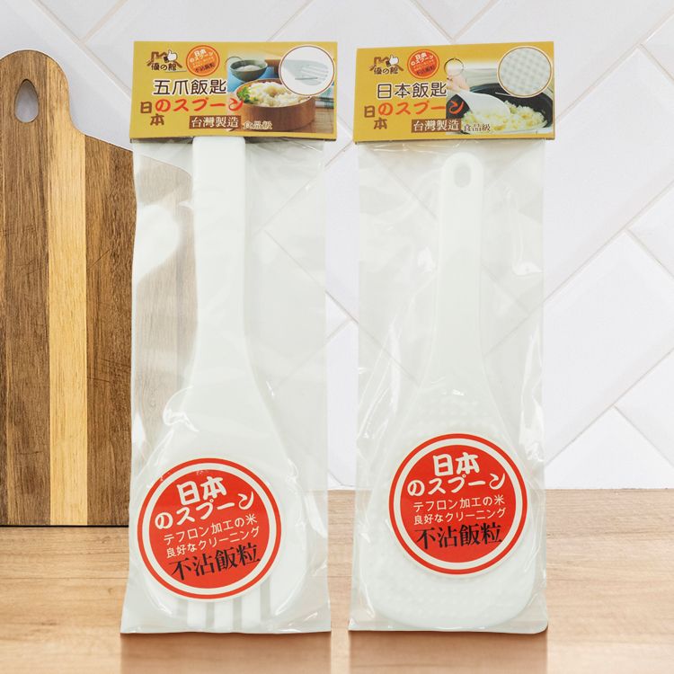 台灣製造 優之館