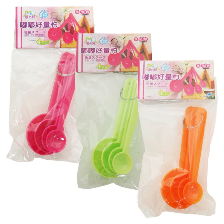 台灣製造 優之館