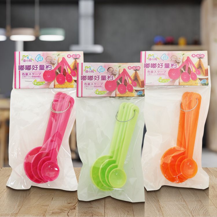 台灣製造 優之館