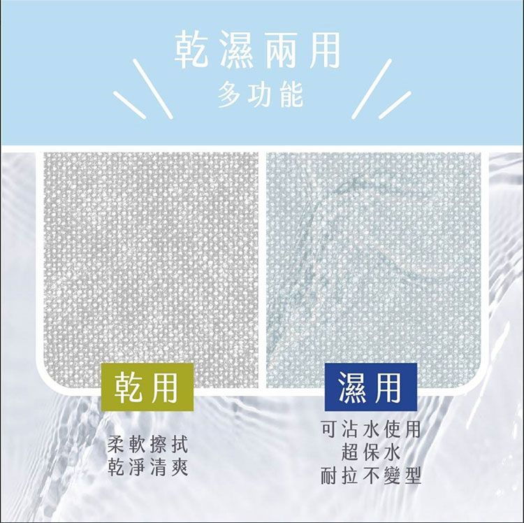 洗臉巾 乾濕兩用 洗臉巾 卸妝 乾濕兩用 卸妝