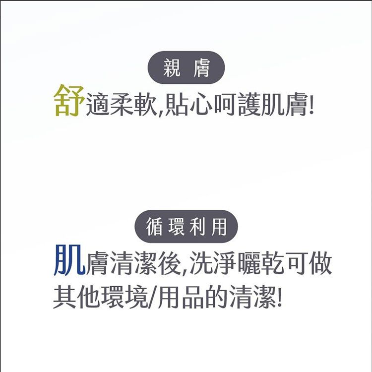 洗臉巾 乾濕兩用 洗臉巾 卸妝 乾濕兩用 卸妝