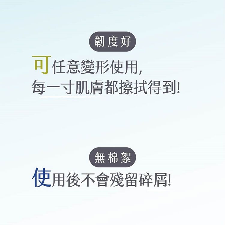 洗臉巾 乾濕兩用 洗臉巾 卸妝 乾濕兩用 卸妝