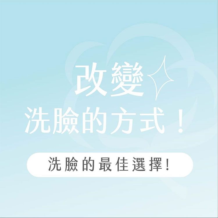 洗臉巾 乾濕兩用 洗臉巾 卸妝 乾濕兩用 卸妝