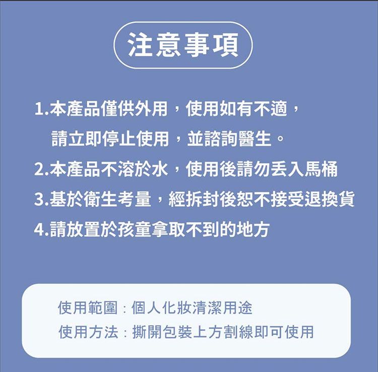 洗臉巾 乾濕兩用 洗臉巾 卸妝 乾濕兩用 卸妝