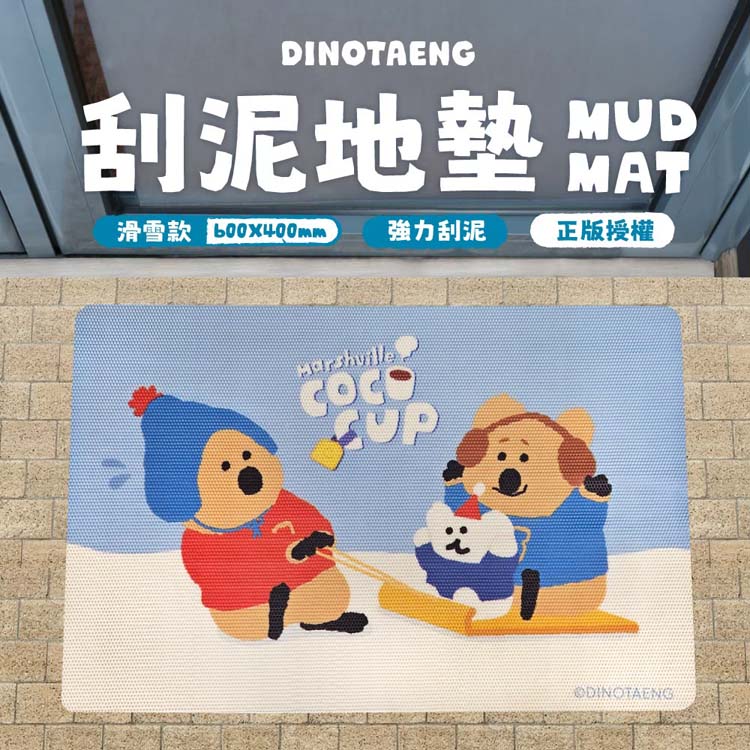 防滑 地墊 止滑 地墊 止滑 防滑
