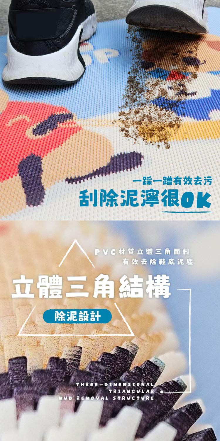 防滑 地墊 止滑 地墊 止滑 防滑
