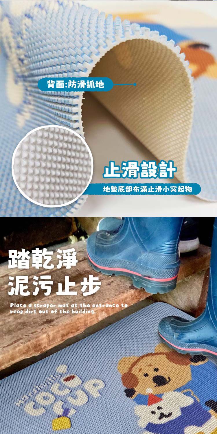 防滑 地墊 止滑 地墊 止滑 防滑