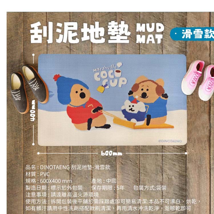 防滑 地墊 止滑 地墊 止滑 防滑