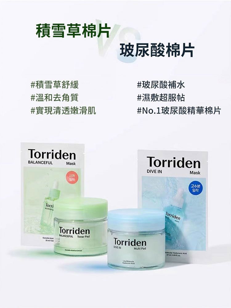 舒緩 保濕 韓國 保濕 玻尿酸 保濕