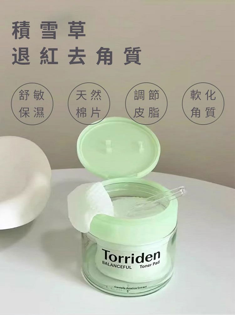 舒緩 保濕 韓國 保濕 玻尿酸 保濕