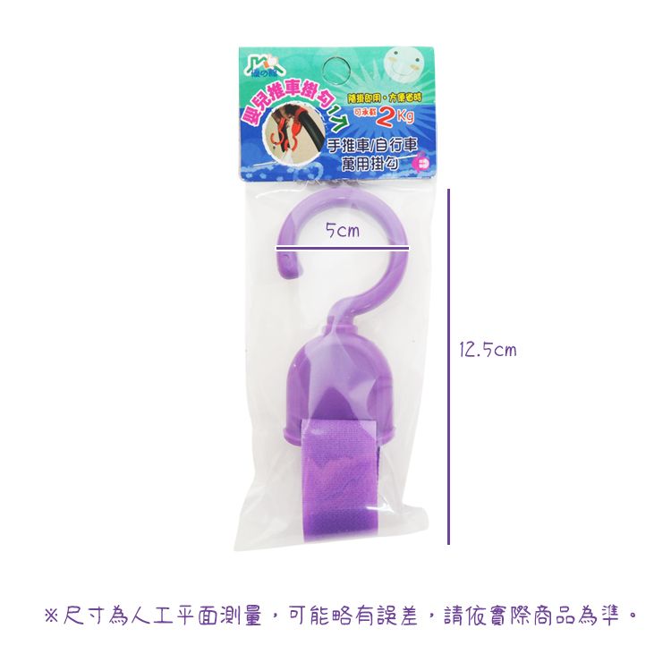 台灣製造 優之館