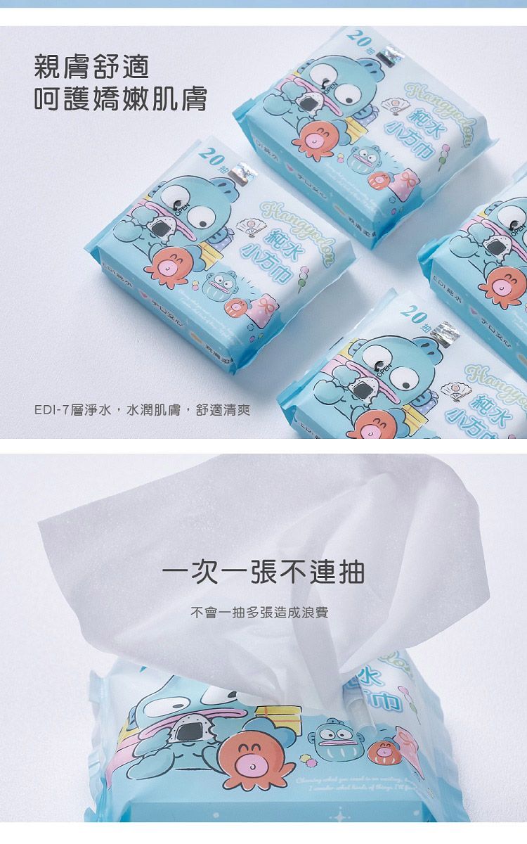 無酒精 純水 無酒精 不含螢光劑 親膚 ONEDER