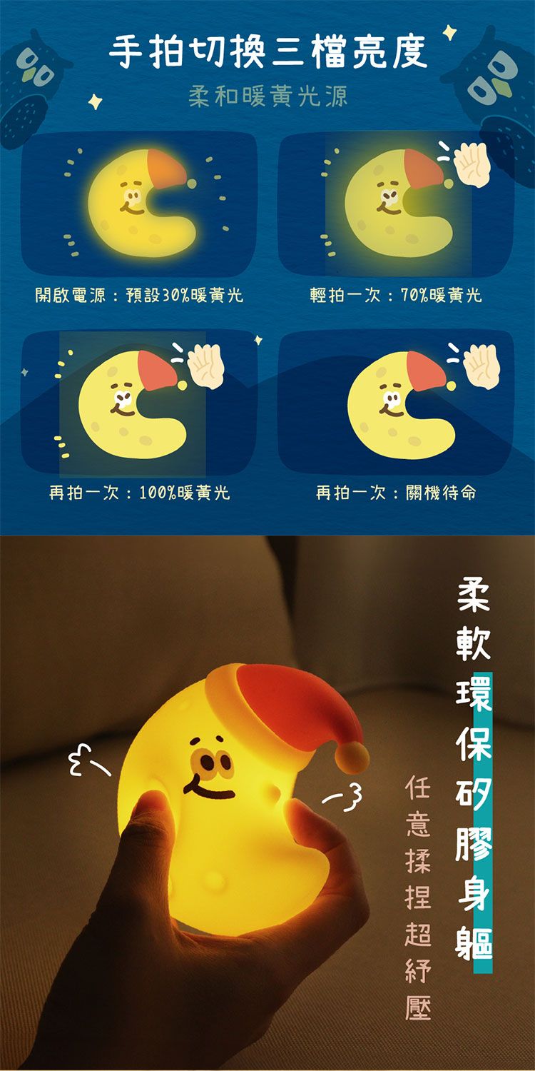 磁吸 KINYO KINYO 小夜燈 KINYO 夜燈