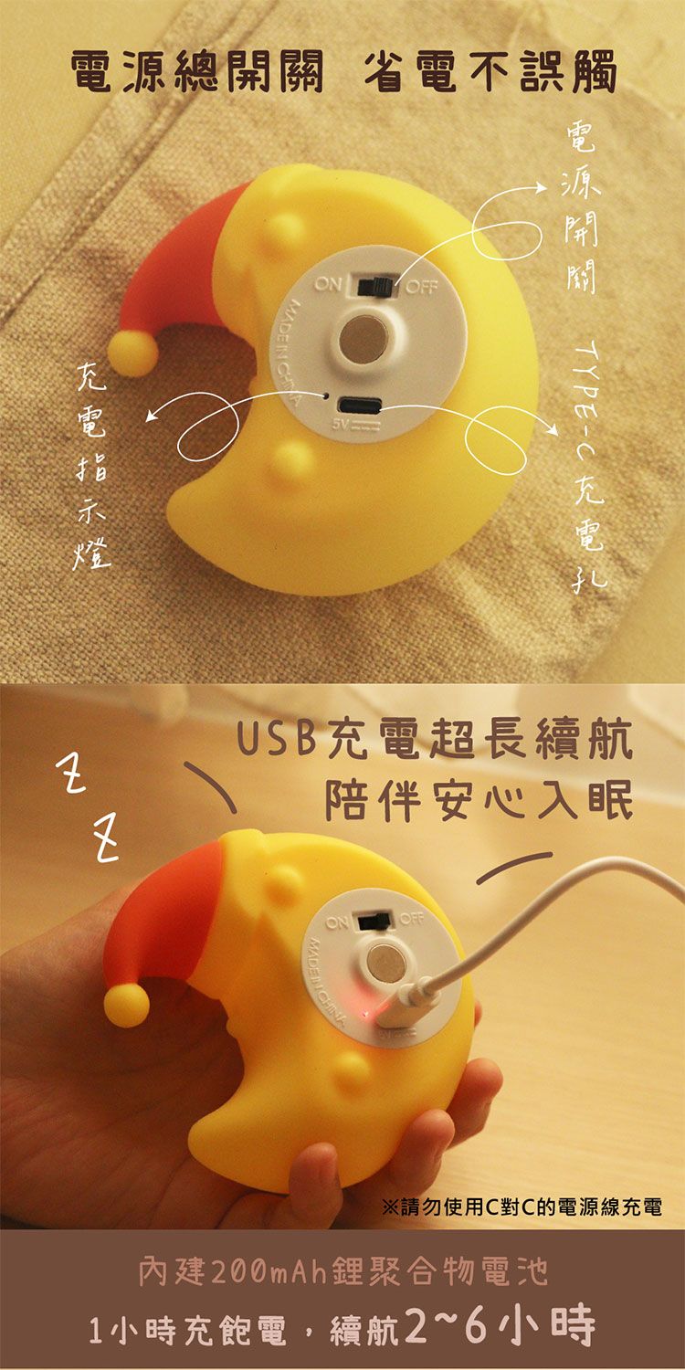 磁吸 KINYO KINYO 小夜燈 KINYO 夜燈