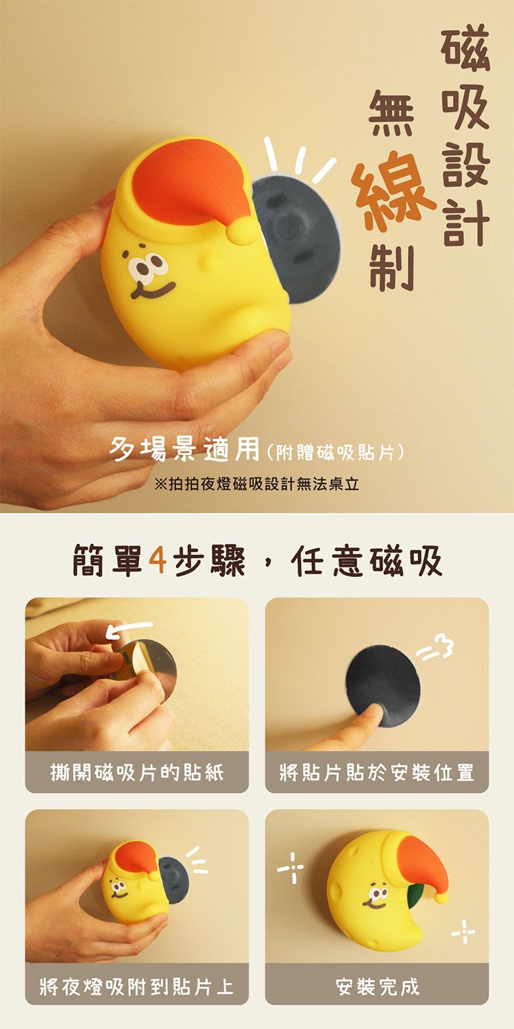 磁吸 KINYO KINYO 小夜燈 KINYO 夜燈
