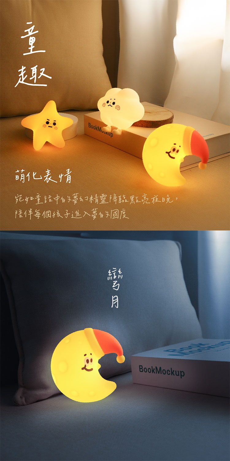 磁吸 KINYO KINYO 小夜燈 KINYO 夜燈