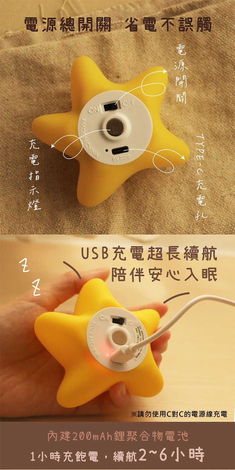 磁吸 KINYO KINYO 小夜燈 KINYO 夜燈
