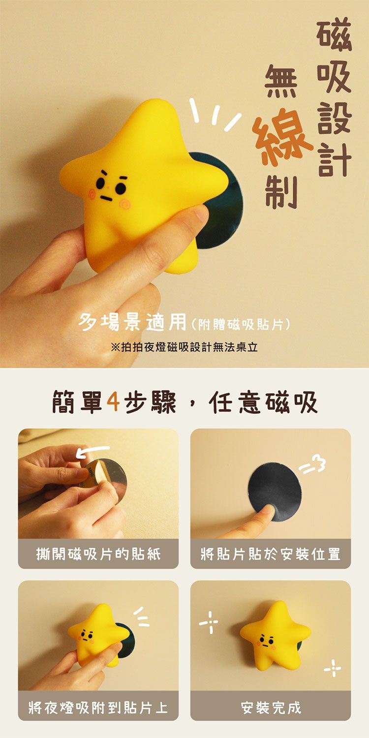 磁吸 KINYO KINYO 小夜燈 KINYO 夜燈