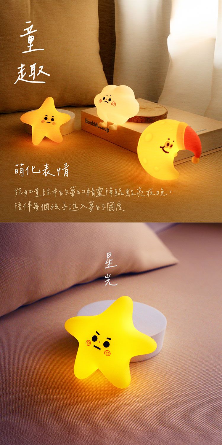 磁吸 KINYO KINYO 小夜燈 KINYO 夜燈