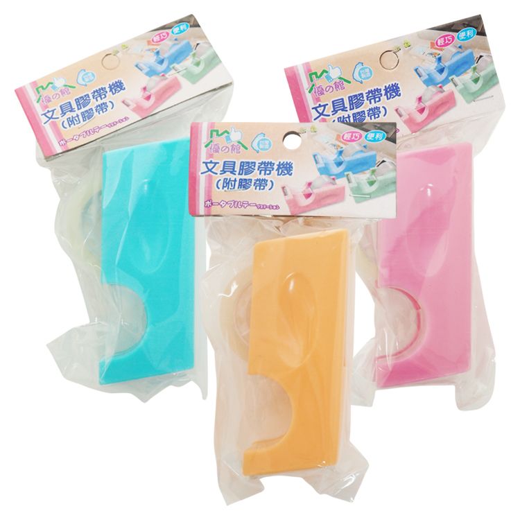 台灣製造 優之館